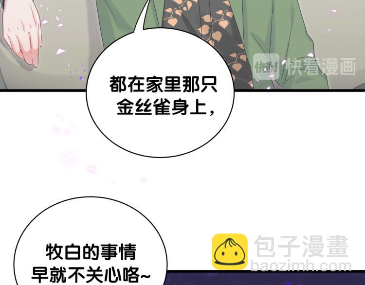 第56话 死亡还是活下去23