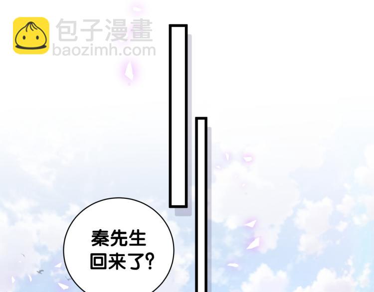 第56话 死亡还是活下去27