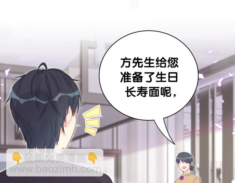 第56话 死亡还是活下去29