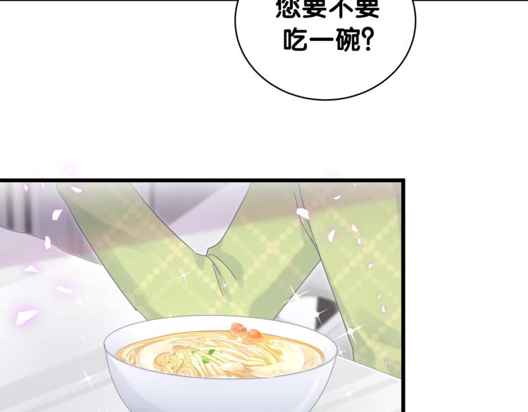 第56话 死亡还是活下去31