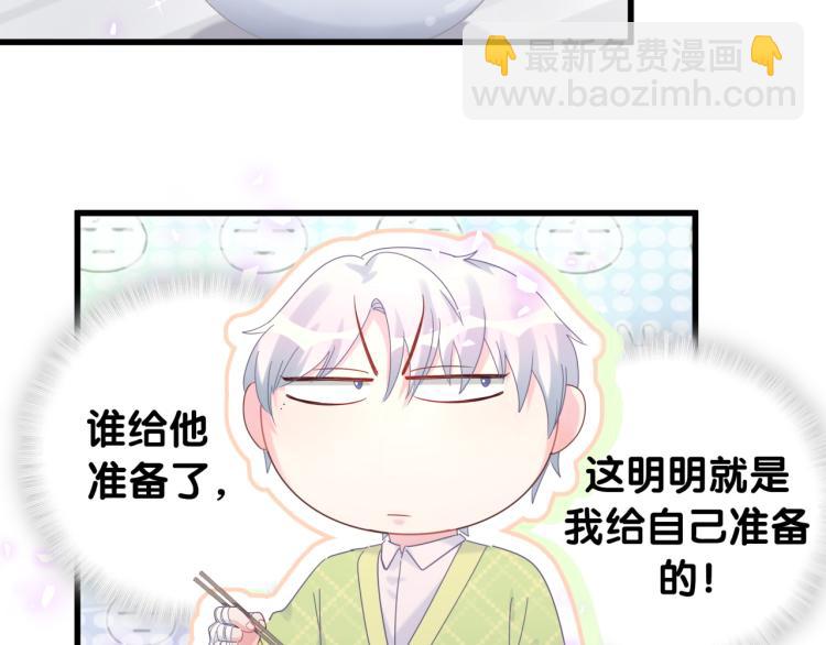 第56话 死亡还是活下去32