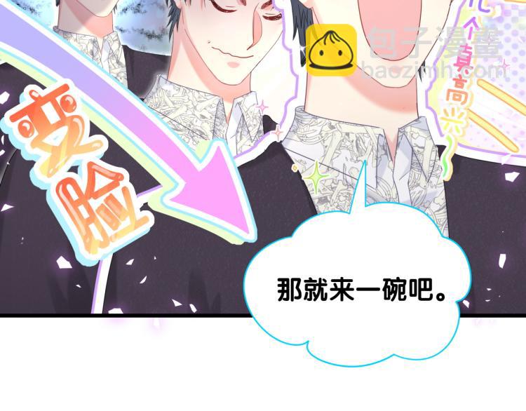 第56话 死亡还是活下去34