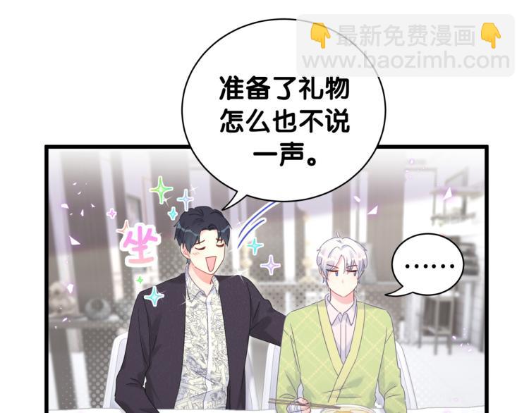 第56话 死亡还是活下去35