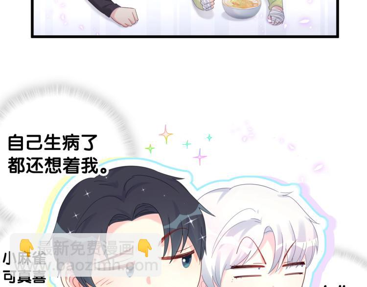 第56话 死亡还是活下去36