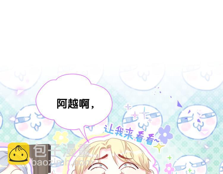 第56话 死亡还是活下去4