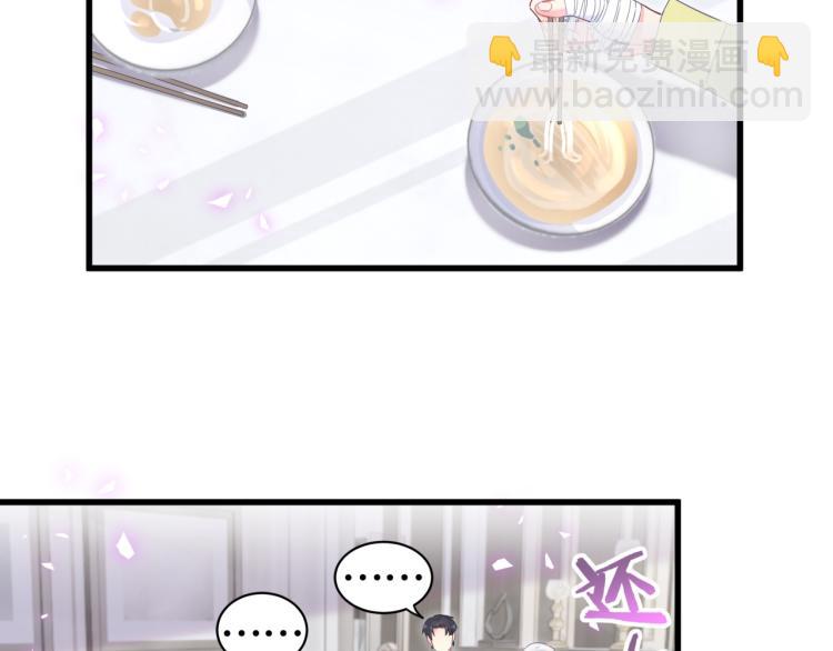 第56话 死亡还是活下去42