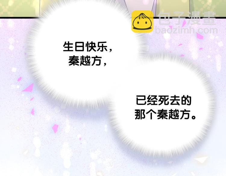 第56话 死亡还是活下去55