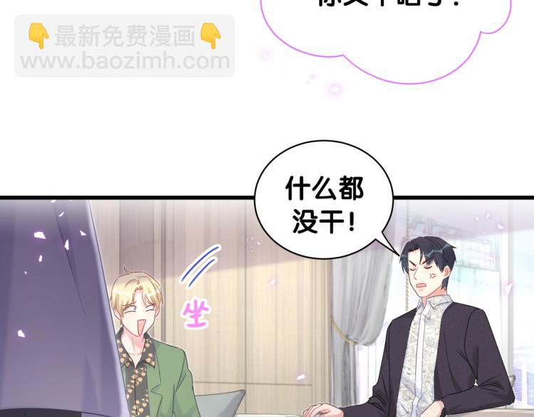 第56话 死亡还是活下去6