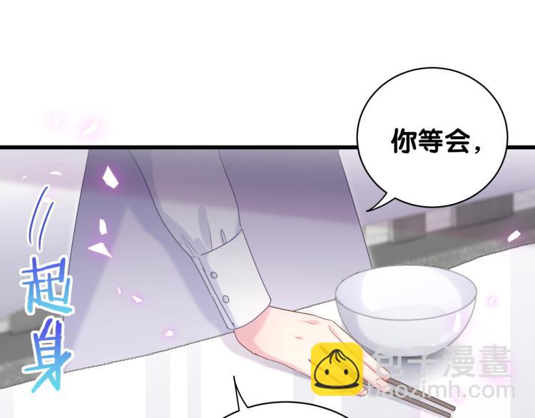 第56话 死亡还是活下去61