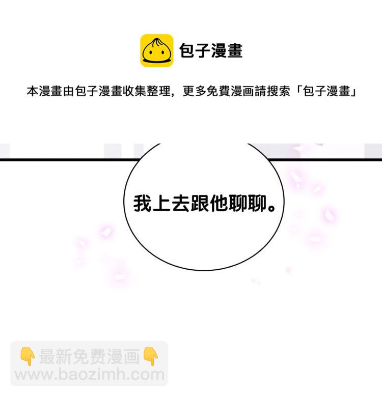 第56话 死亡还是活下去62