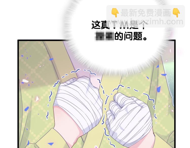 第56话 死亡还是活下去67