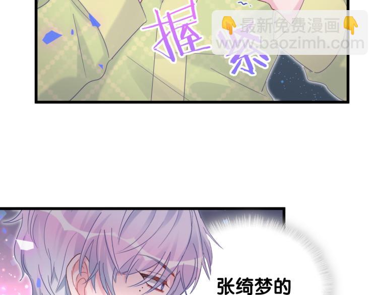 第56话 死亡还是活下去68
