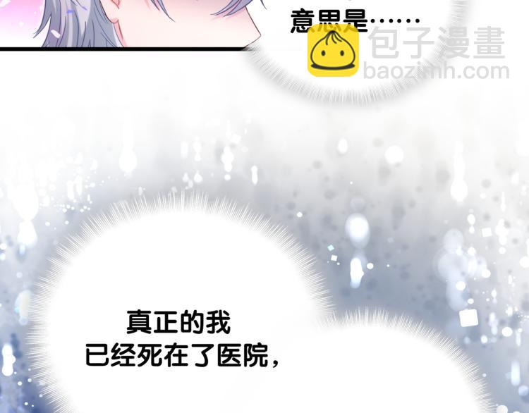 第56话 死亡还是活下去69