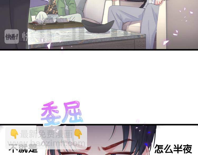 第56话 死亡还是活下去7