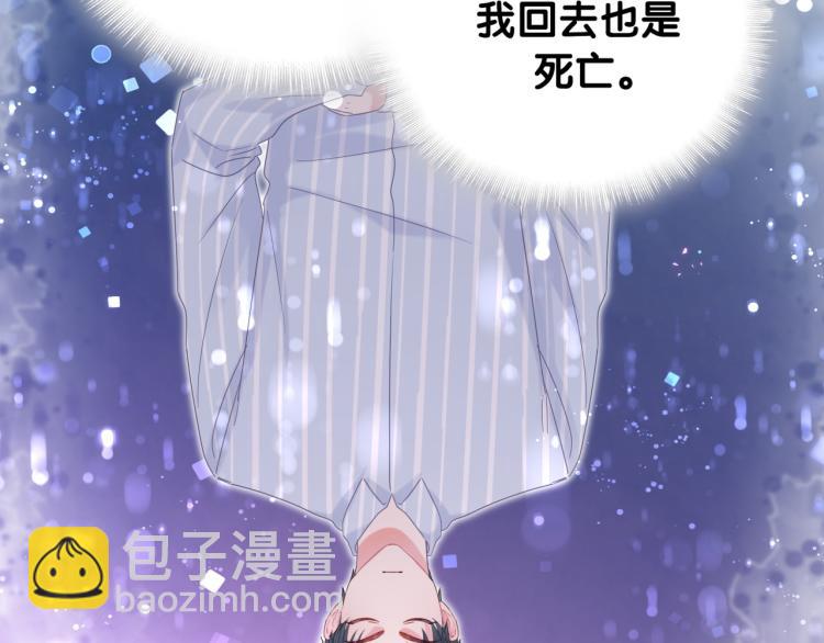 第56话 死亡还是活下去70