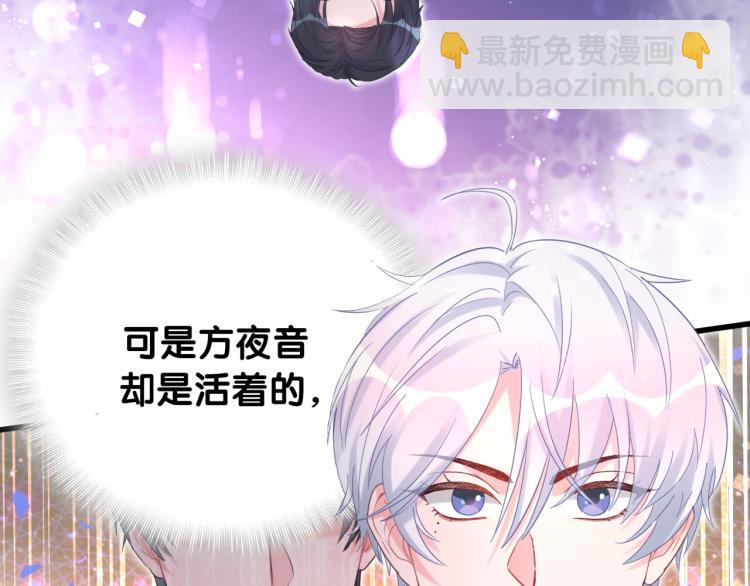 第56话 死亡还是活下去71