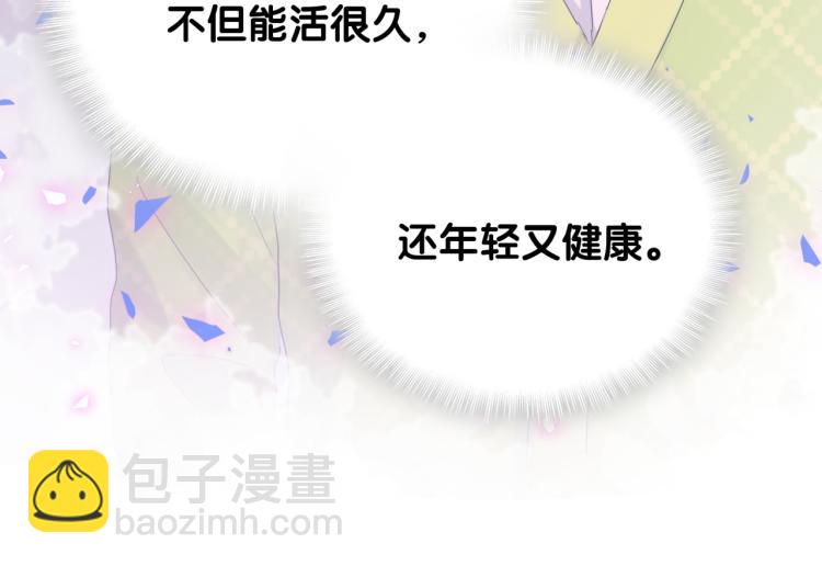 第56话 死亡还是活下去73