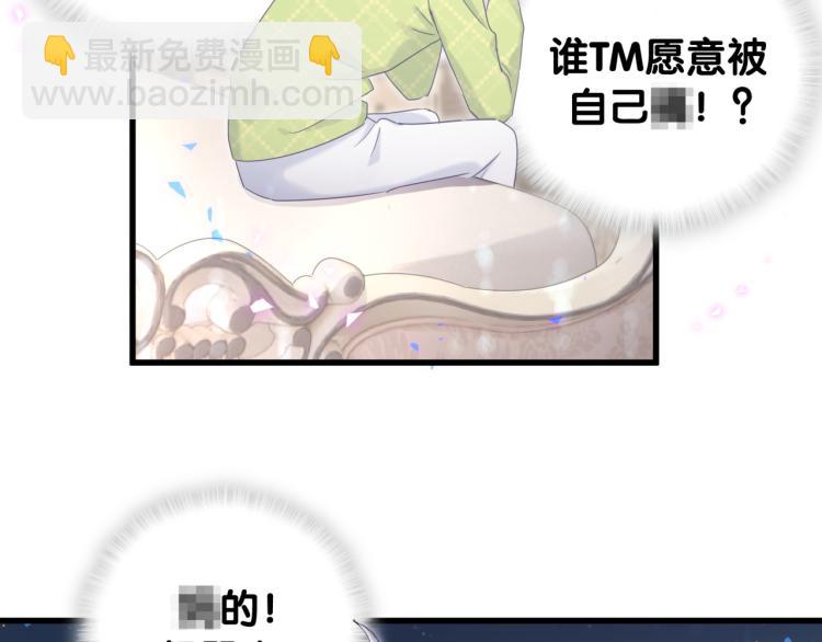 第56话 死亡还是活下去75