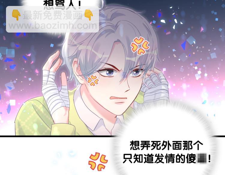 第56话 死亡还是活下去76