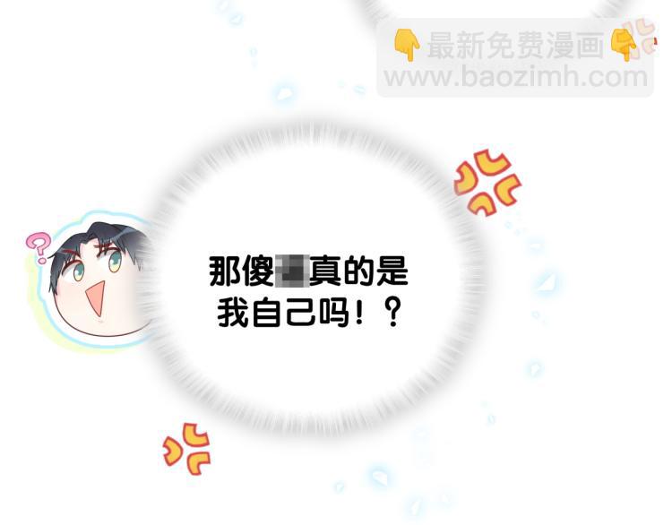 第56话 死亡还是活下去77