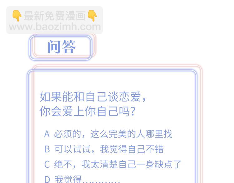 第56话 死亡还是活下去82