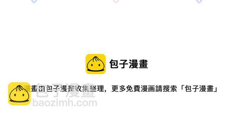 第56话 死亡还是活下去84