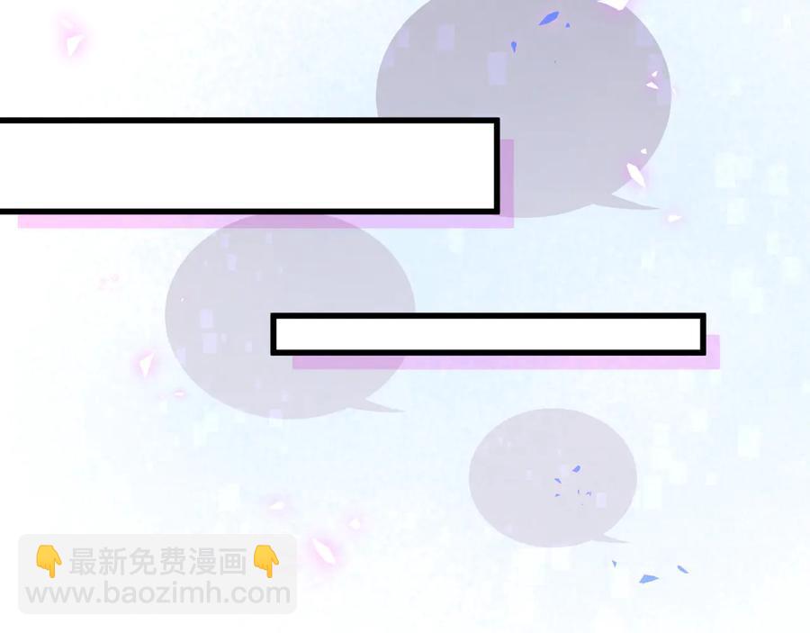 第62话 跟我走吧10