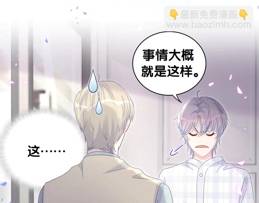 第62话 跟我走吧11