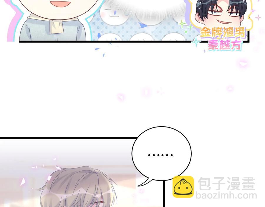 第62话 跟我走吧13