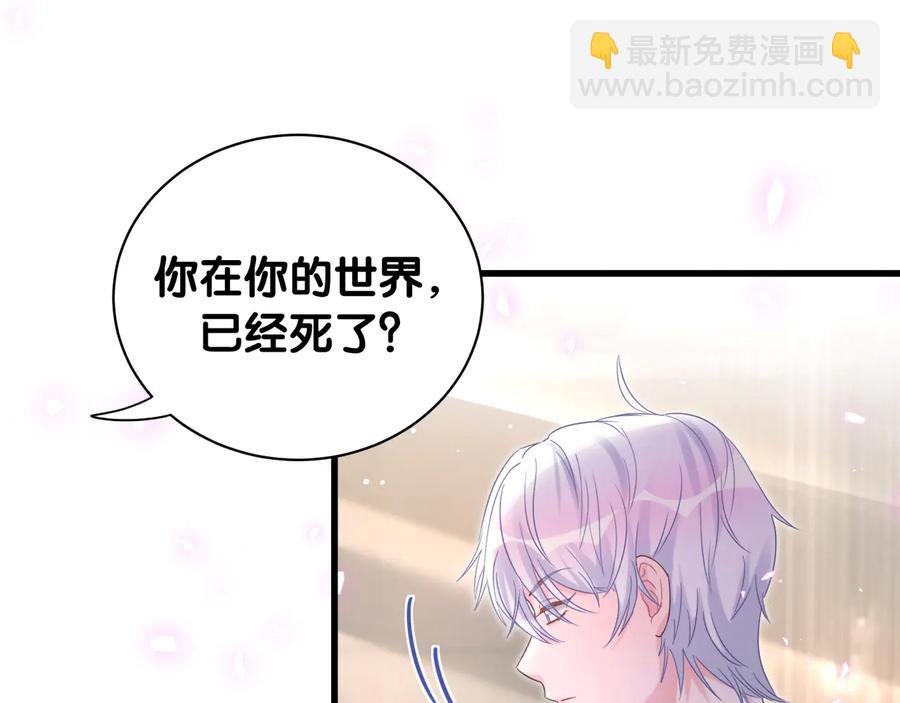 第62话 跟我走吧15