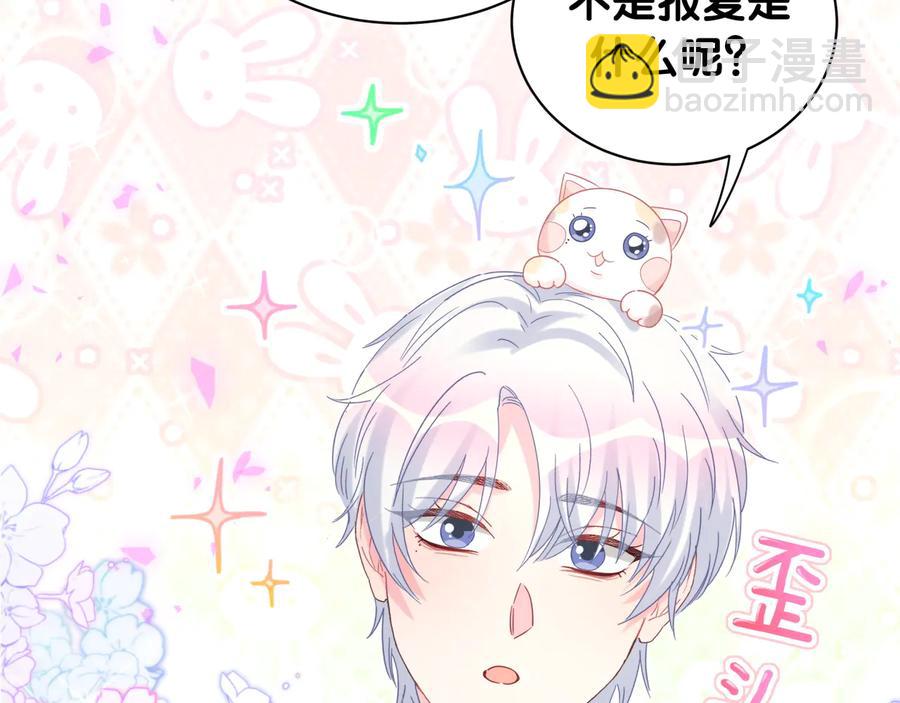 第62话 跟我走吧19