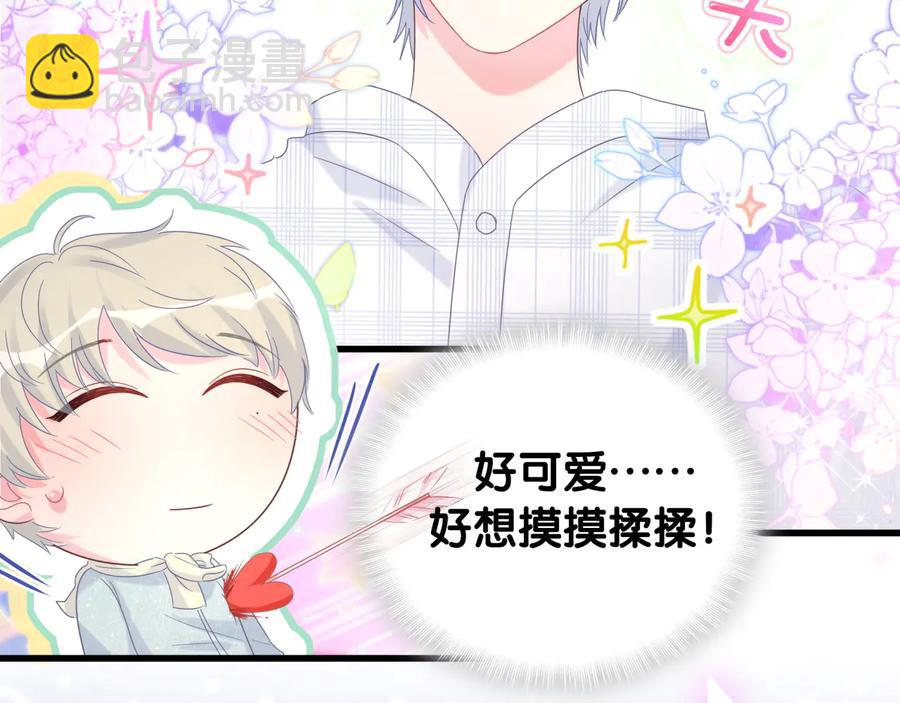 第62话 跟我走吧20