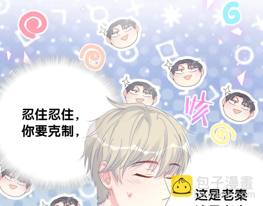 第62话 跟我走吧21