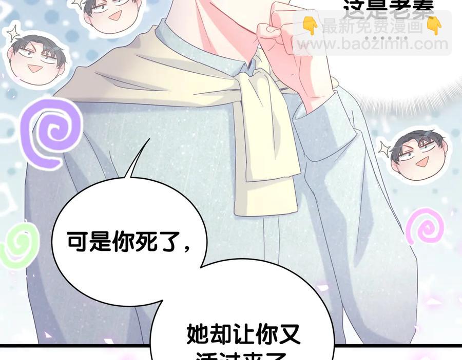 第62话 跟我走吧22