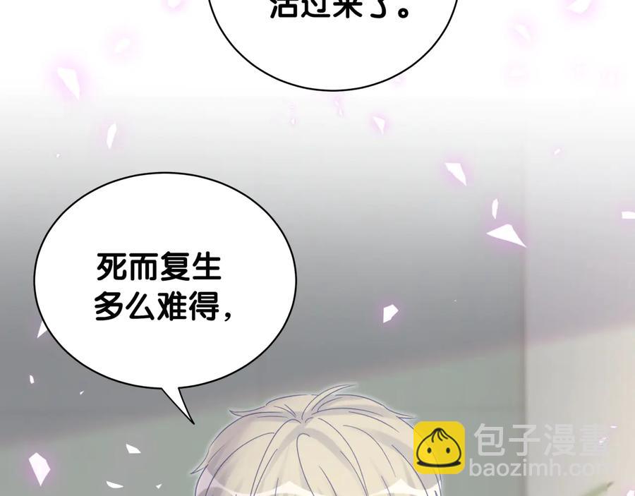 第62话 跟我走吧23