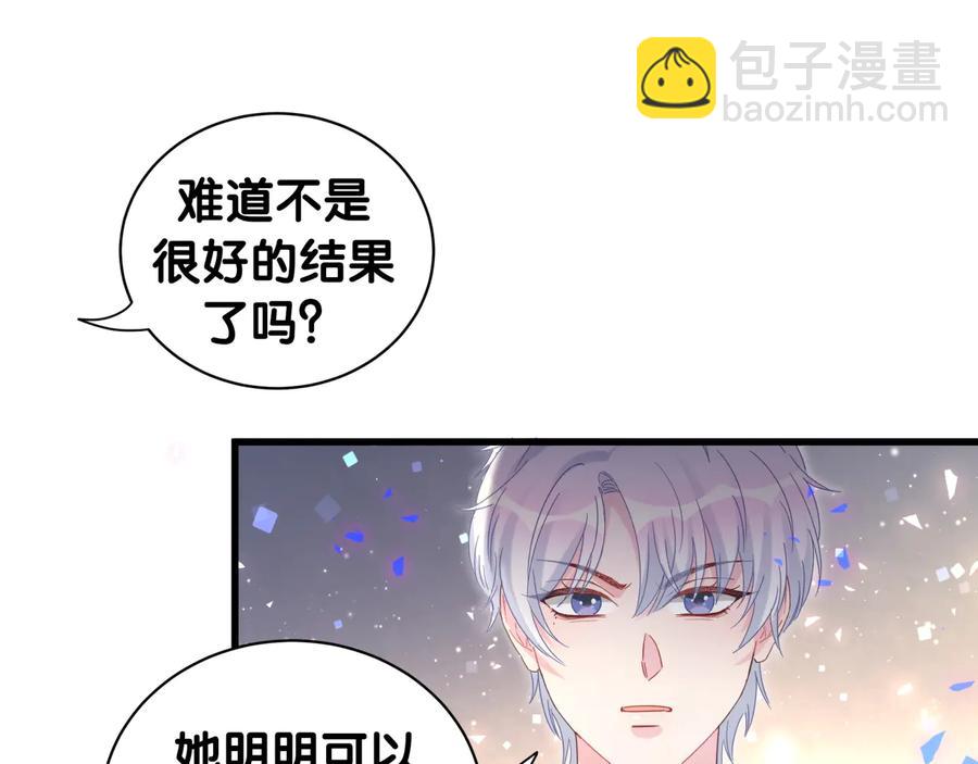 第62话 跟我走吧26