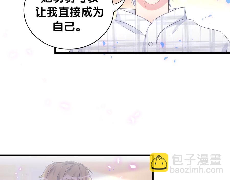 第62话 跟我走吧27