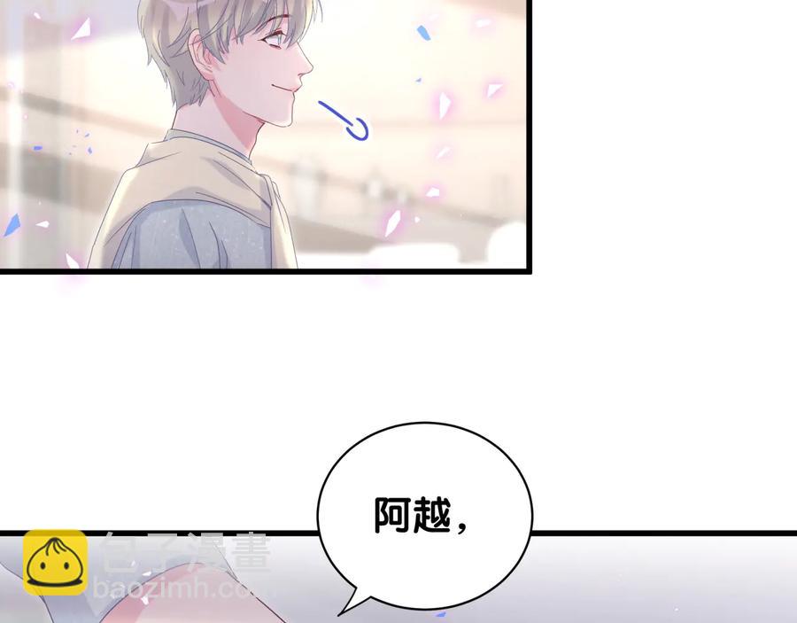 第62话 跟我走吧28