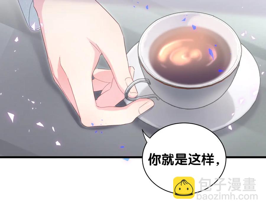 第62话 跟我走吧29