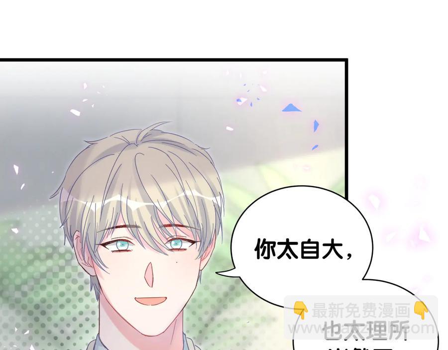 第62话 跟我走吧30