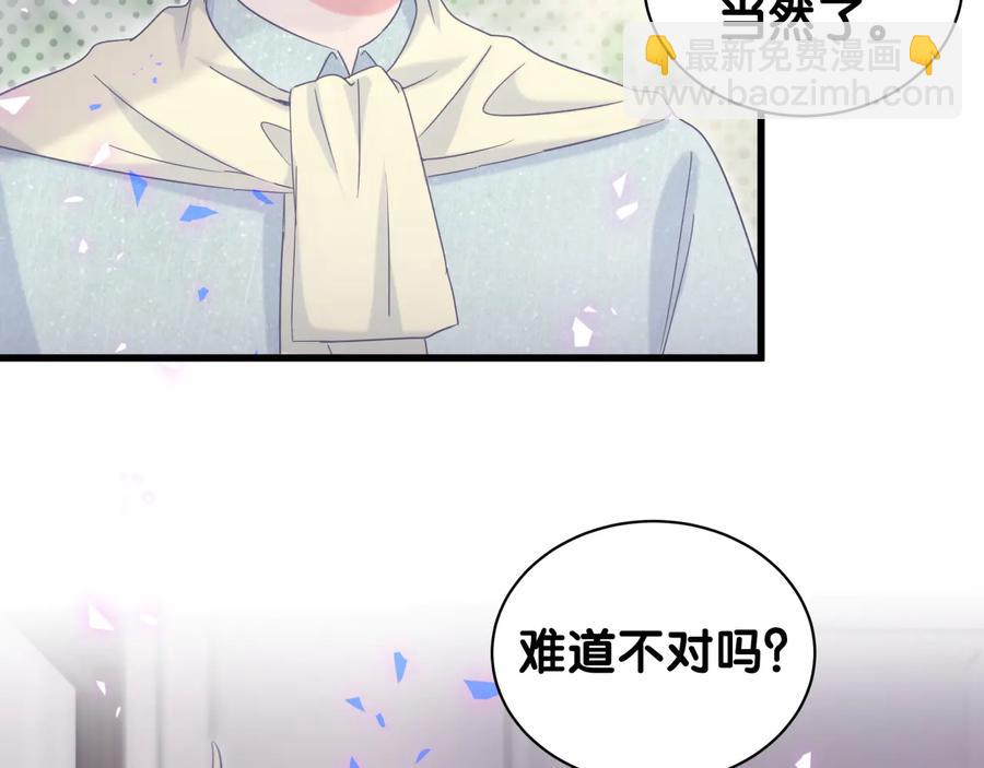 第62话 跟我走吧31