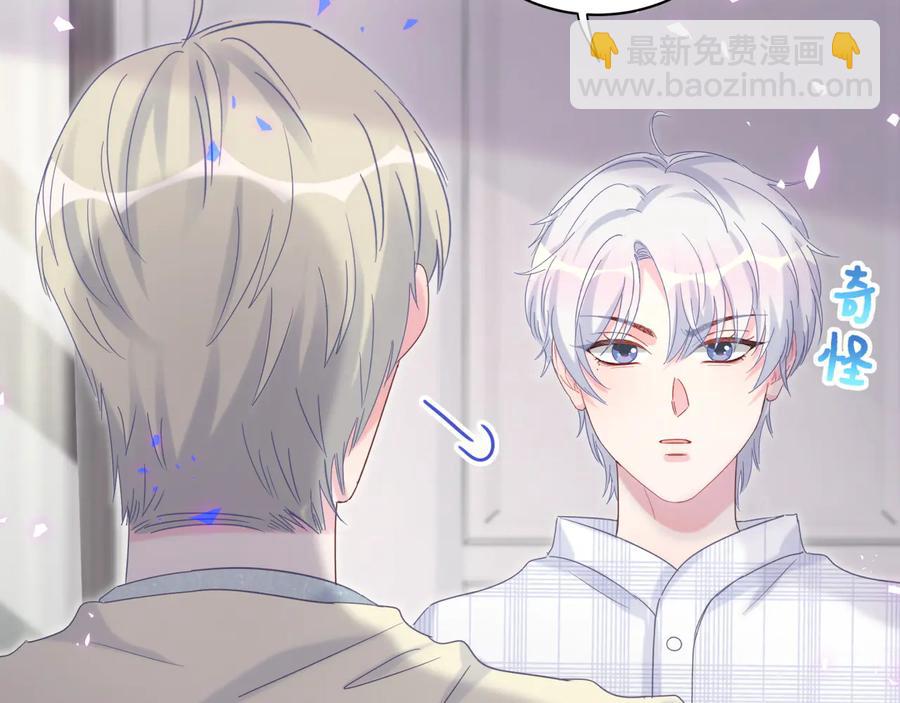 第62话 跟我走吧32