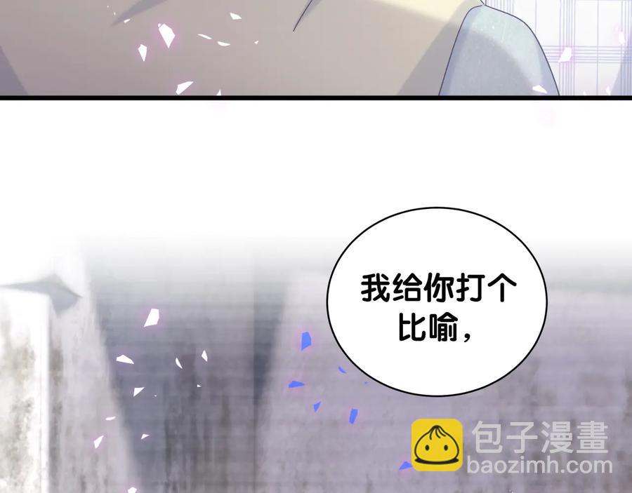 第62话 跟我走吧33
