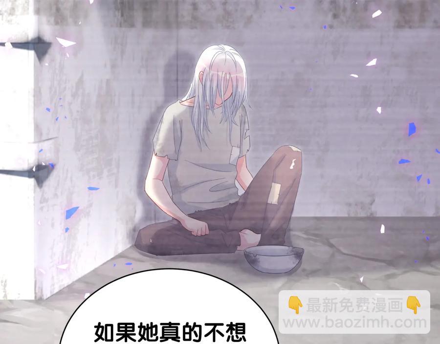 第62话 跟我走吧34