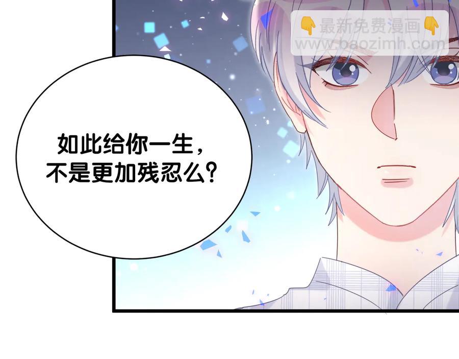 第62话 跟我走吧36