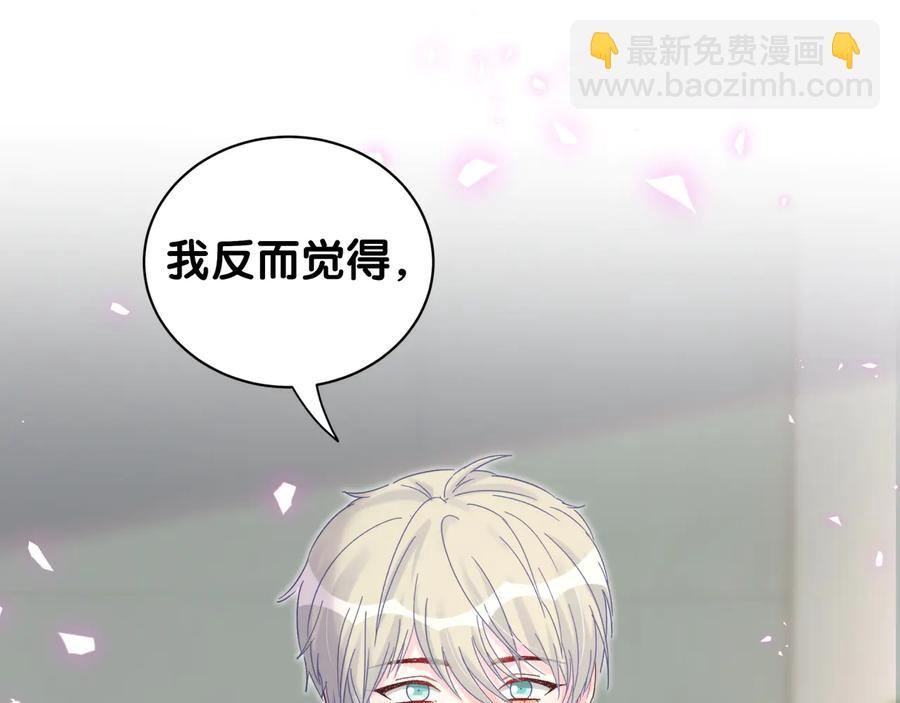 第62话 跟我走吧38