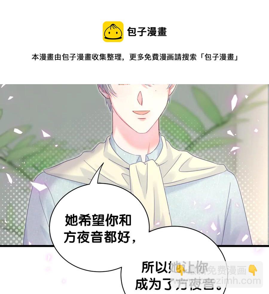 第62话 跟我走吧39