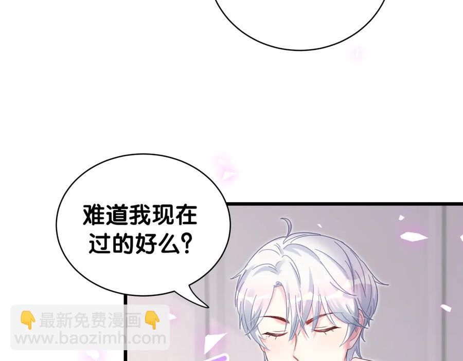 第62话 跟我走吧40