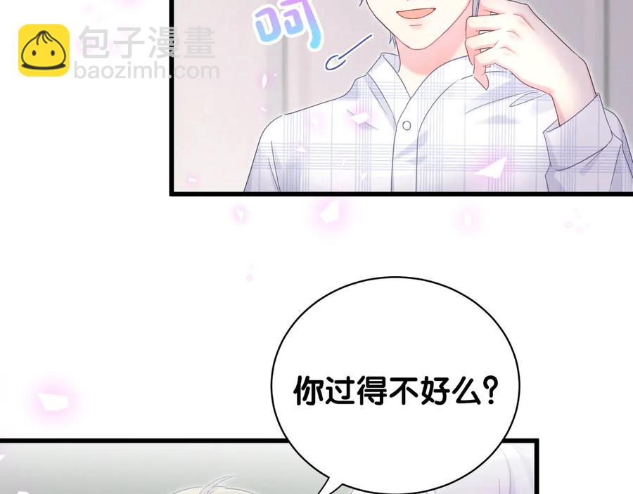 第62话 跟我走吧41