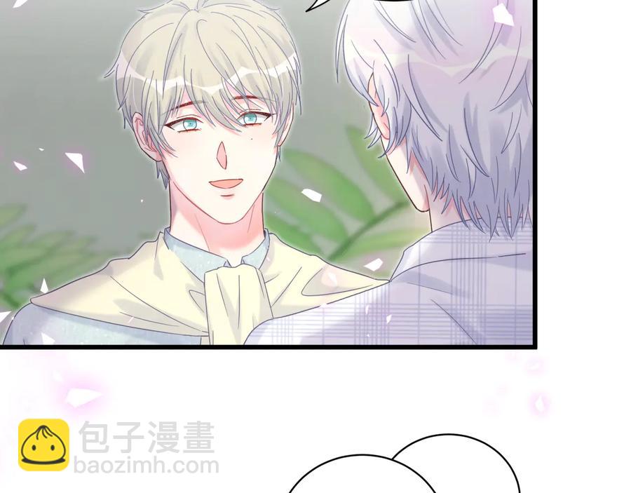 第62话 跟我走吧42